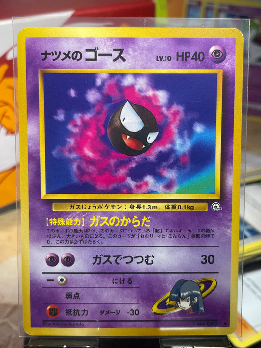 1999 Sabrina's Gengar #92 Challenge from the Darkness (JP) [NM-]