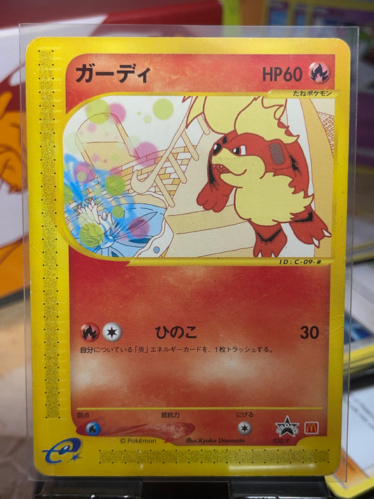 2002 Growlithe #030-p McDonald's Promo (JP) [MP+]