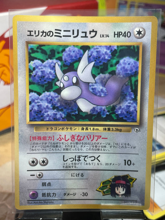 1999 Erika's Dratini #197 CoroCoro Promo (JP) [LP+]