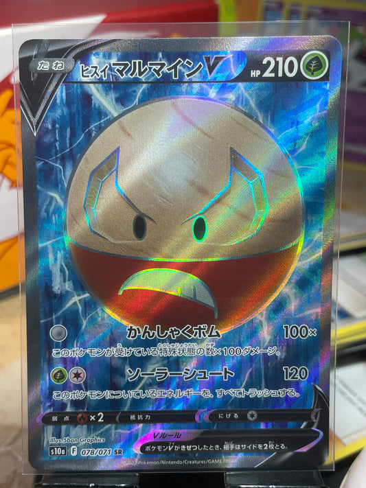 2022 Hisuian Electrode V #78 Dark Phantasma (JP)