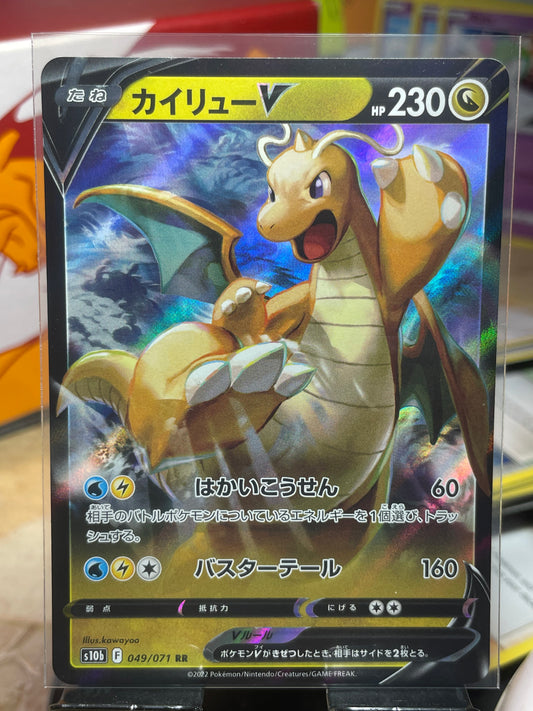 2022 Dragonite V #49 Pokemon GO (JP)