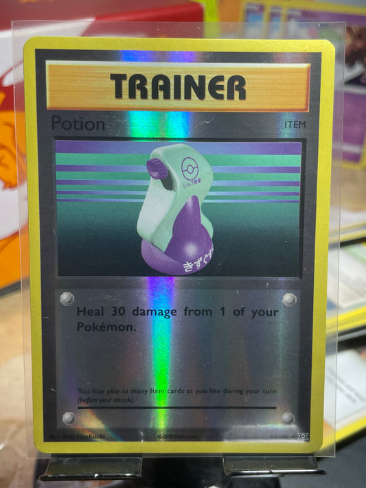 2016 Potion [Reverse] #83 Evolutions