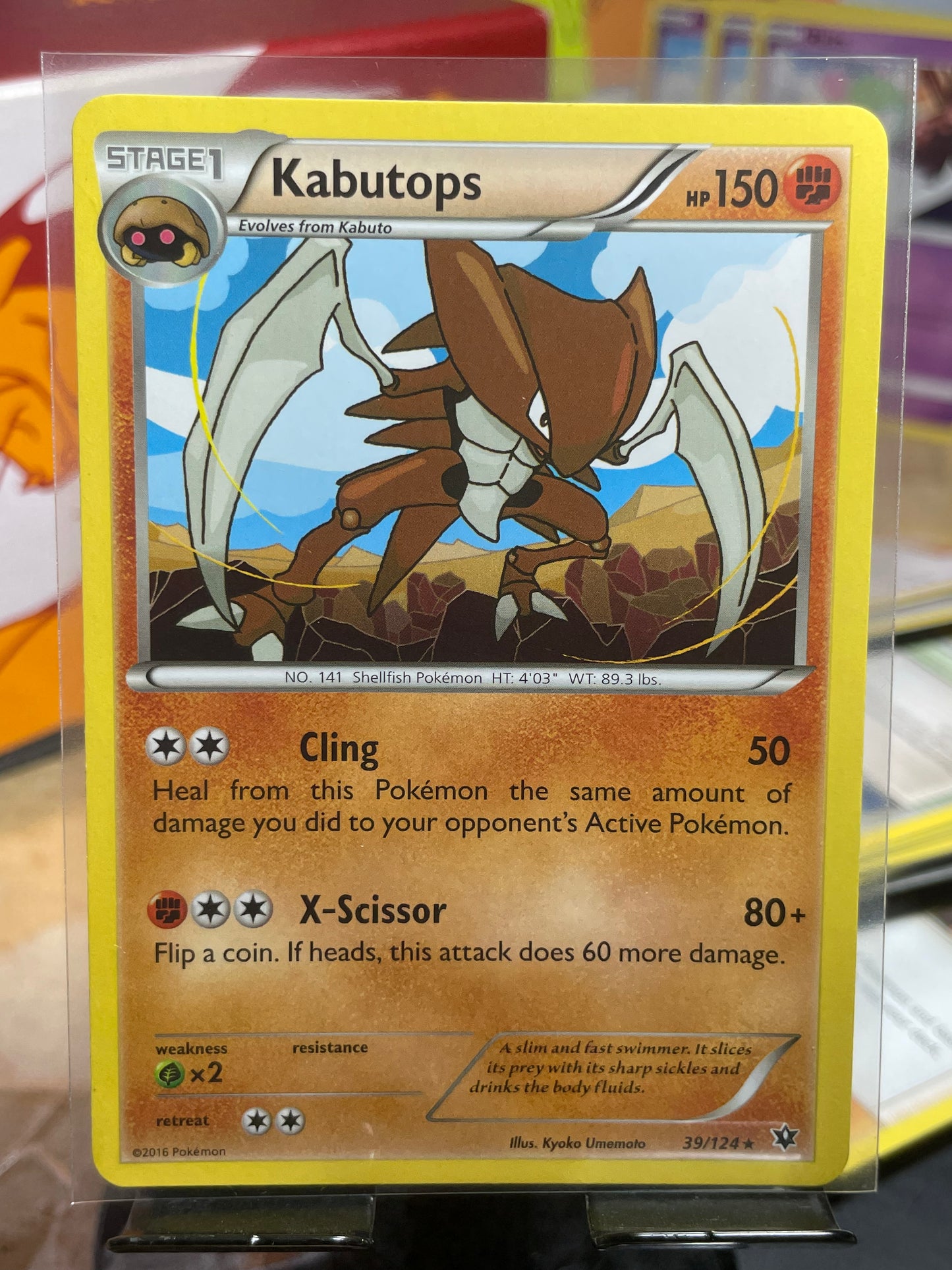 2016 Kabutops #39 Fates Collide