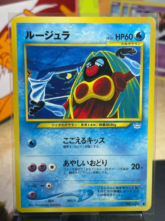 2000 Jynx #124 Neo (JP) [NM]