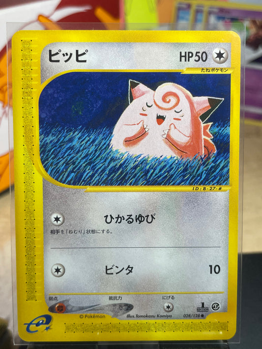 2001 Clefairy [1st Edition] #28 Expedition (JP) [NM]