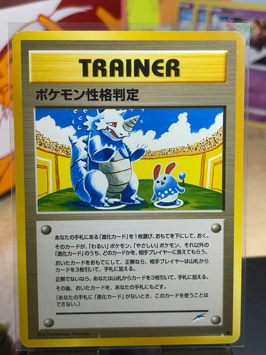 2001 Pokemon Personality Test #102 Neo (JP) [LP+]