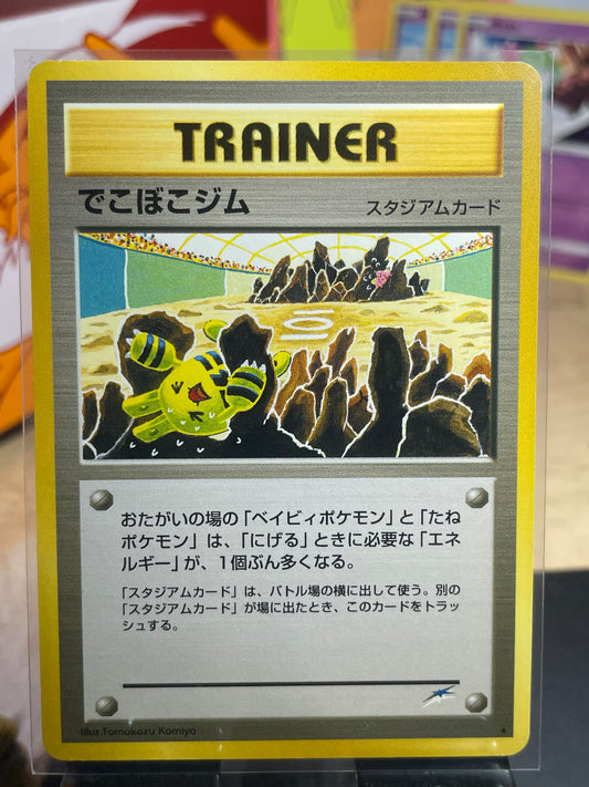 2000 Broken Ground Gym Neo (JP) [NM-]