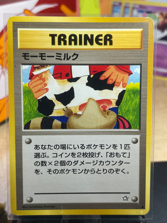2000 Moo Moo Milk Neo (JP) [NM-]
