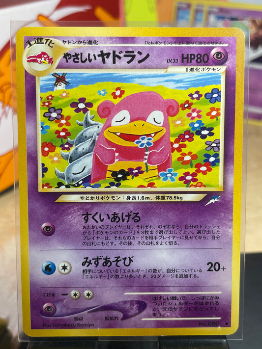 2001 Light Slowbro #80 Neo (JP) [NM]