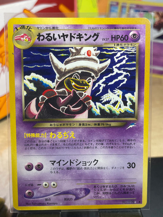 2001 Dark Slowking #129 Neo (JP) [NM-]