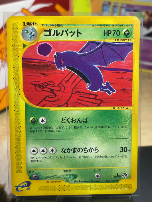 2002 Golbat [1st Edition] #3 Split Earth (JP) [LP+]
