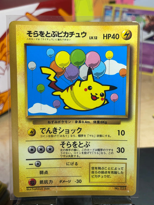 1997 Flying Pikachu #25 CoroCoro Promo [LP]