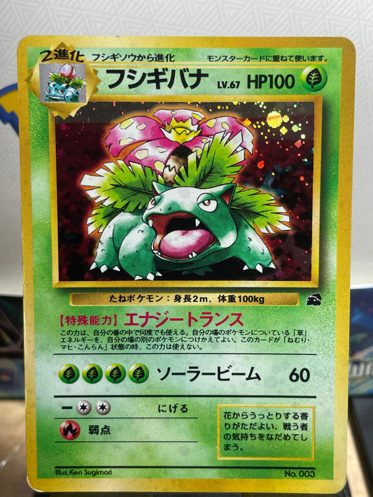 1999 Venusaur #3 Bulbasaur Deck (JP) [MP]