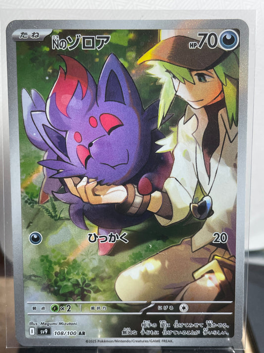 2025 N's Zorua #108 Battle Partners (JP) [NM]