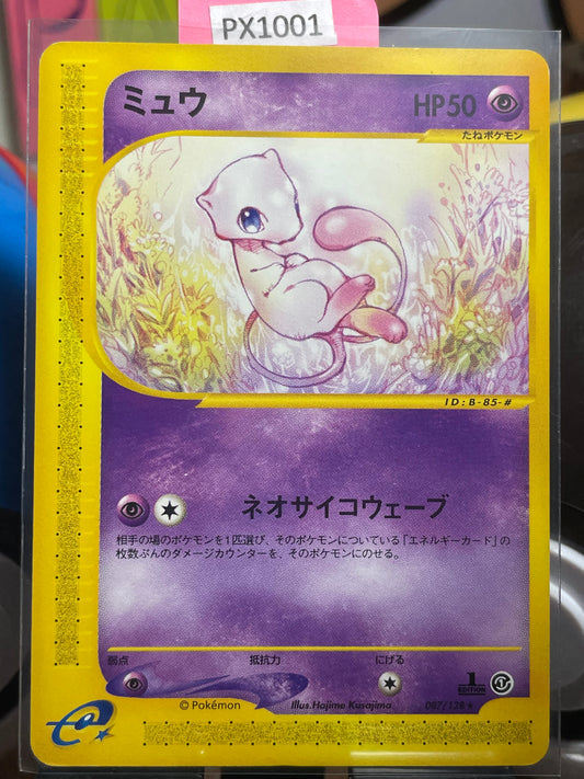 2001 Mew [1st Edition] #87 Expedition (JP) [LP]
