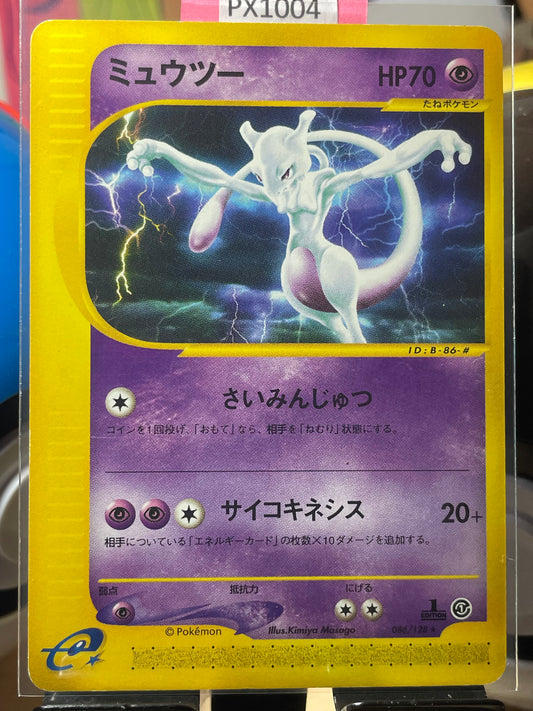 2001 Mewtwo [1st Edition] #86 Expedition (JP) [LP+]