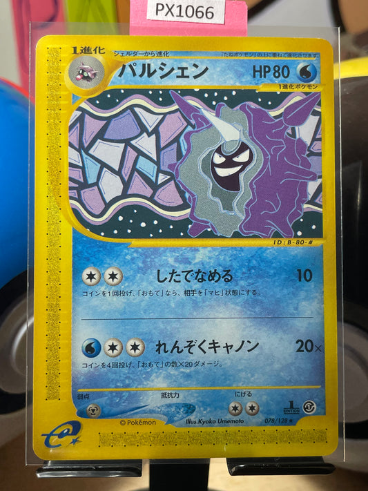 2001 Cloyster [1st Edition] #78 Expedition (JP)