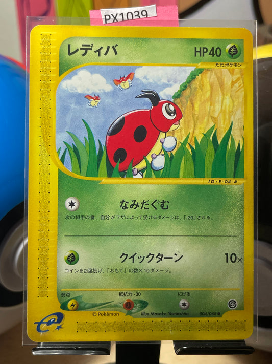 2002 Ledyba [1st Edition] #4 Split Earth (JP) [NM]