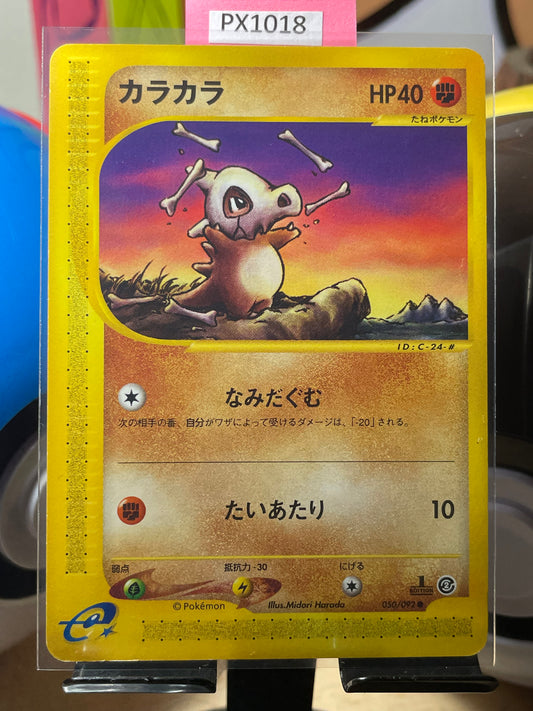 2002 Cubone [1st Edition] #50 Town on No Map (JP) [NM-]