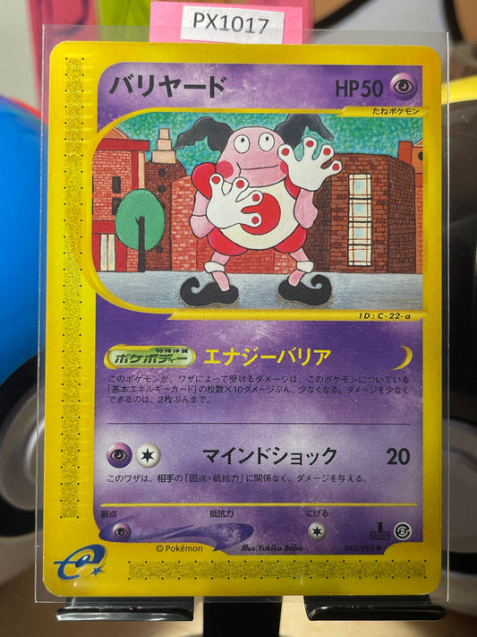 2002 Mr. Mime [1st Edition] #43 Town on No Map (JP) [NM-]