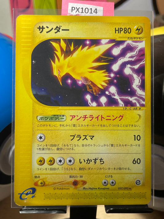 2002 Zapdos #37 Town on No Map (JP) [NM-]
