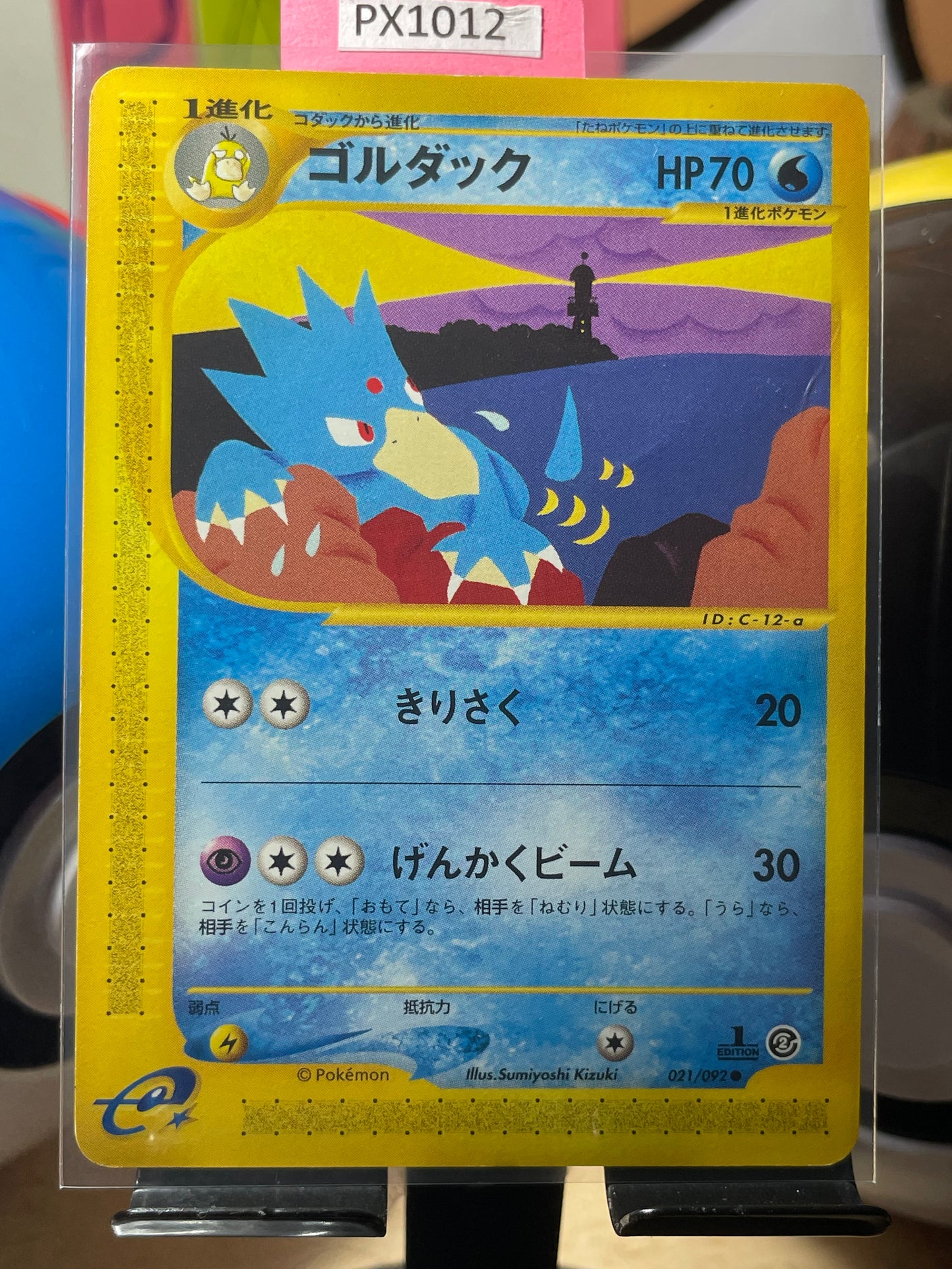 2002 Golduck [1st Edition] #21 Town on No Map (JP) [NM]