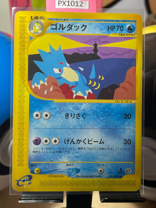 2002 Golduck [1st Edition] #21 Town on No Map (JP) [NM]