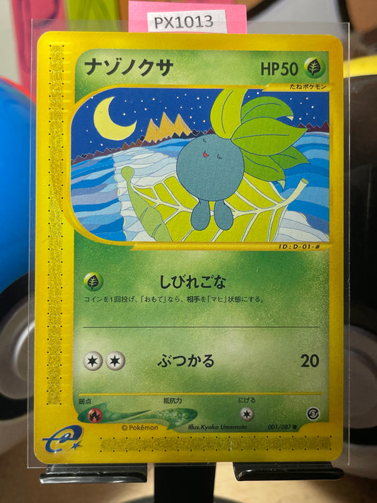 2002 Oddish #1 Wind from the Sea (JP) [NM]