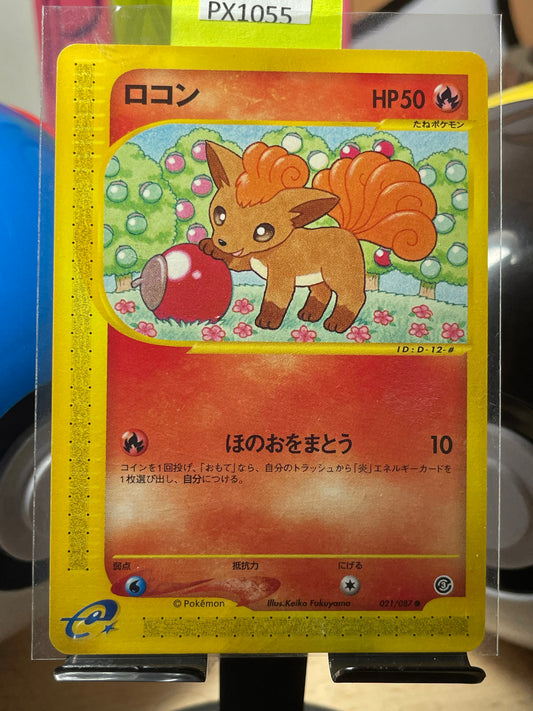 2002 Vulpix #21 Wind from the Sea (JP) [NM]