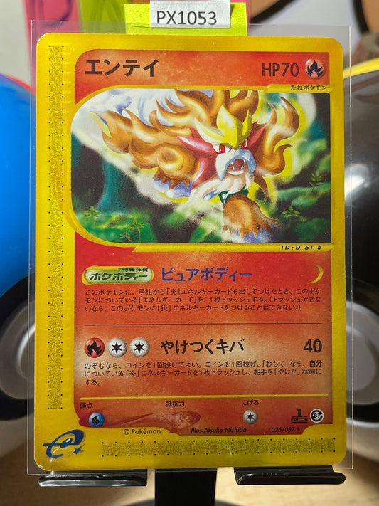 2002 Entei [1st Edition] #26 Wind from the Sea (JP) [NM-]