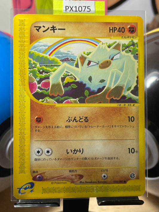 2002 Mankey #54 Wind from the Sea (JP) [NM-]