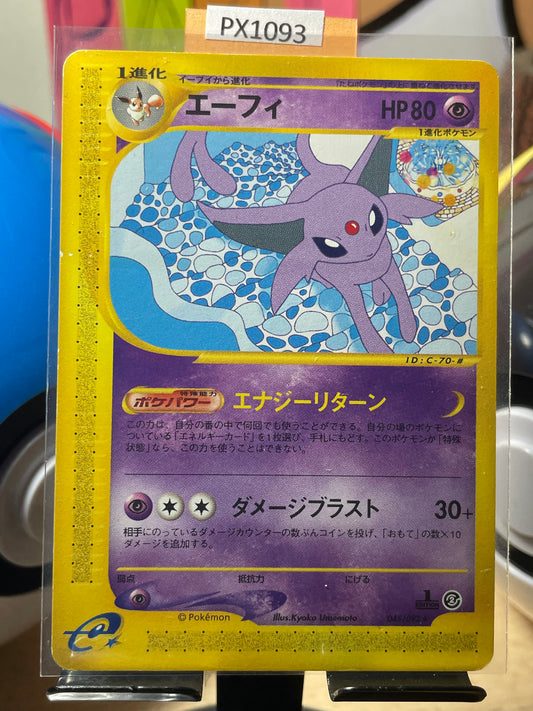 2002 Espeon [1st Edition] #45 Town on No Map (JP) [NM-]