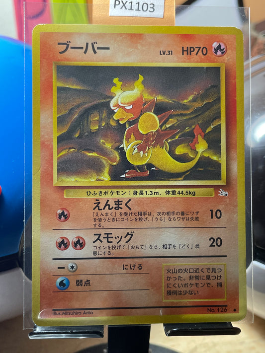 1997 Magmar #126 Fossil (JP) [LP+]