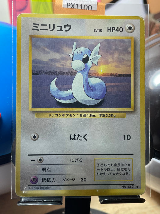 1996 Dratini #147 Base Expansion (JP) [LP]