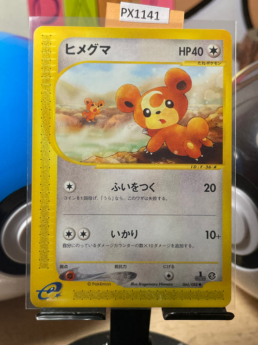 2002 Teddiursa [1st Edition] #66 Mysterious Mountains (JP) [NM-]