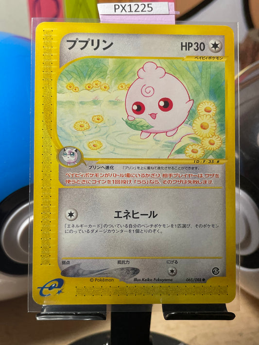 2002 Igglybuff #65 Mysterious Mountains (JP) [NM-]