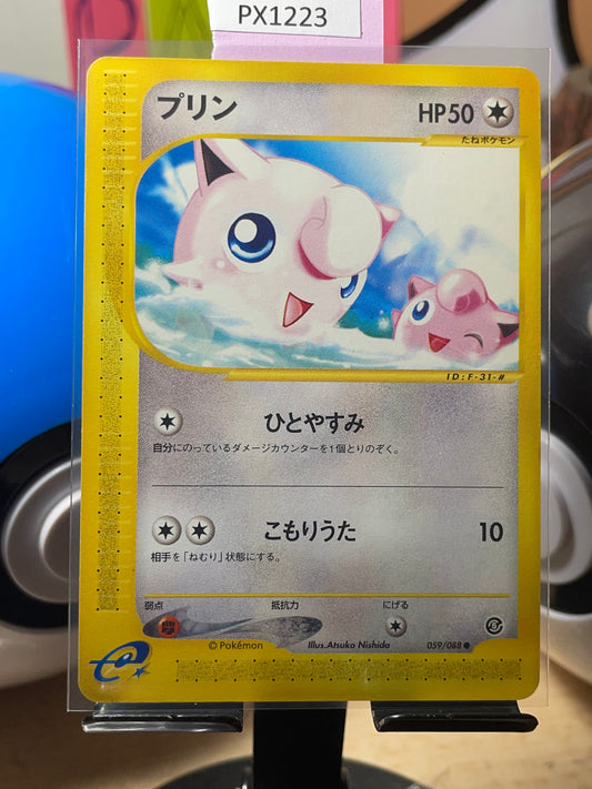 2002 Jigglypuff #59 Mysterious Mountains (JP) [NM]