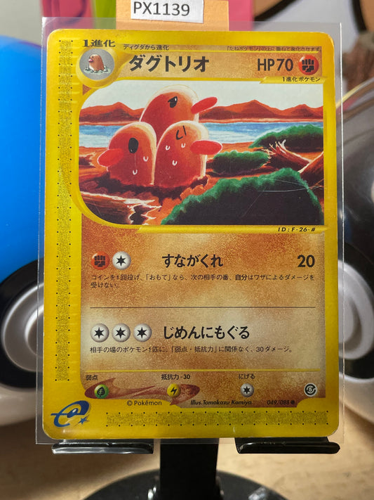 2002 Dugtrio #49 Mysterious Mountains (JP) [MP-]