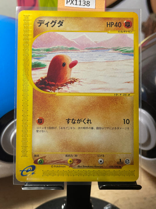 2002 Diglett [1st Edition] #48 Mysterious Mountains (JP) [NM]