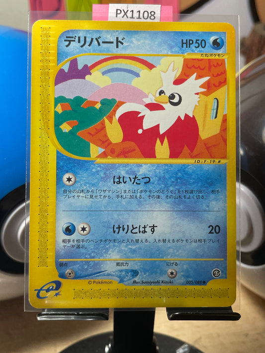 2002 Delibird #35 Mysterious Mountains (JP) [NM-]