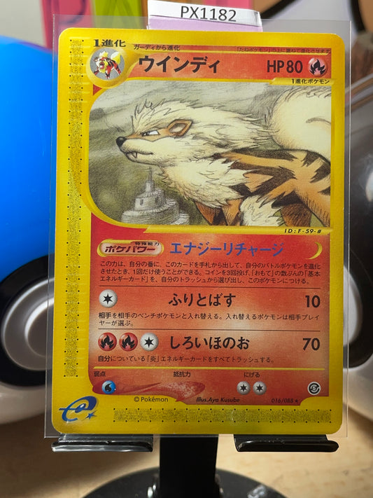 2002 Arcanine #16 Mysterious Mountains (JP) [NM-]
