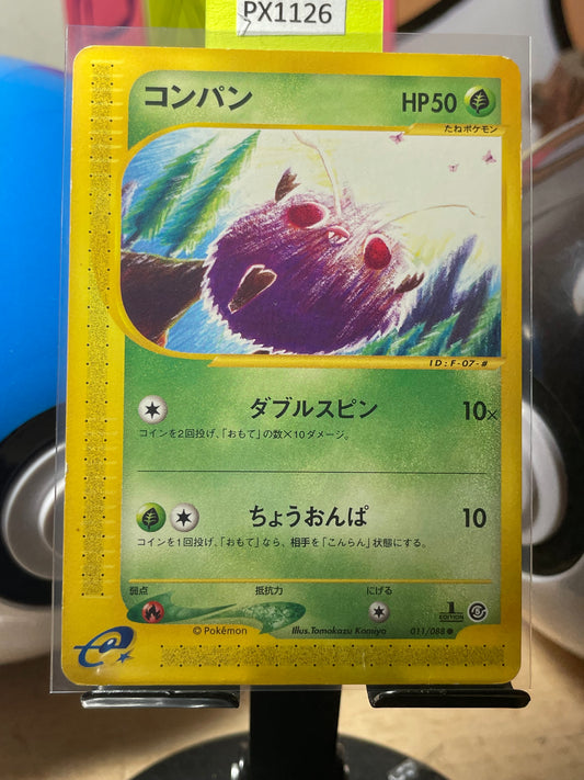 2002 Venonat [1st Edition] #11 Mysterious Mountains (JP) [MP]