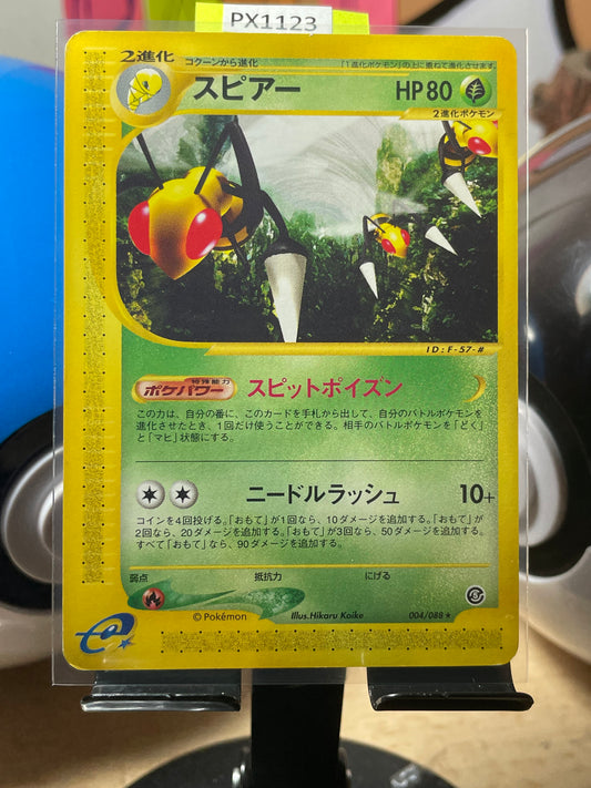 2002 Beedrill #4 Mysterious Mountains (JP) [NM-]