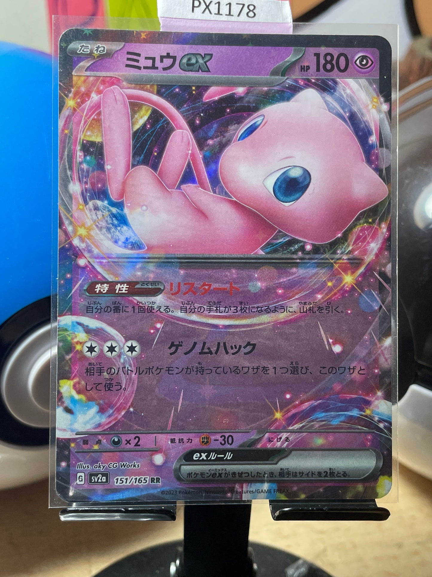 2023 Mew ex #151 SV151 (JP) [NM]