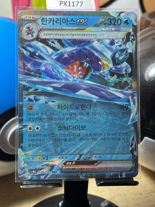 2024 Garchomp #39 Terastal Festival (JP) [NM]