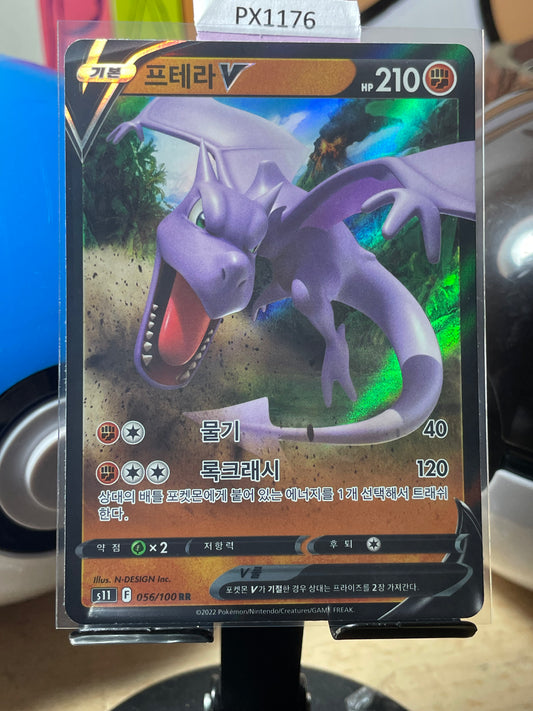 2022 Aerodactyl V #56 Lost Abyss [NM-]