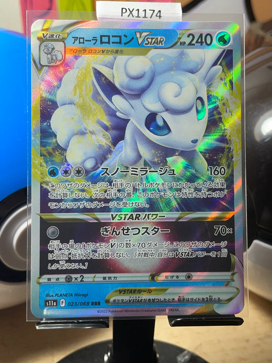 2022 Alolan Vulpix VSTAR #23 Incandescent Arcana (JP) [NM]