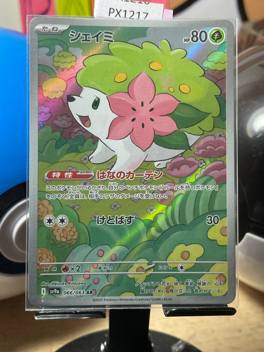 2025 Shaymin #66 Heat Wave Arena (JP) [NM]