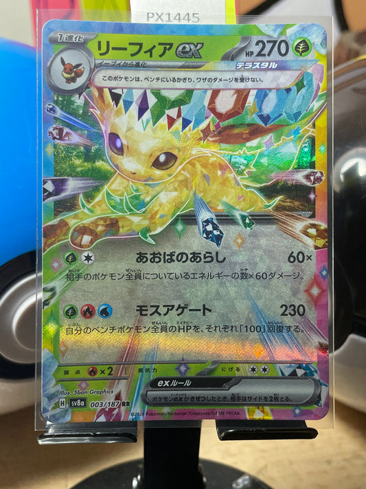 2024 Leafeon ex #3 Terastal Festival (JP)