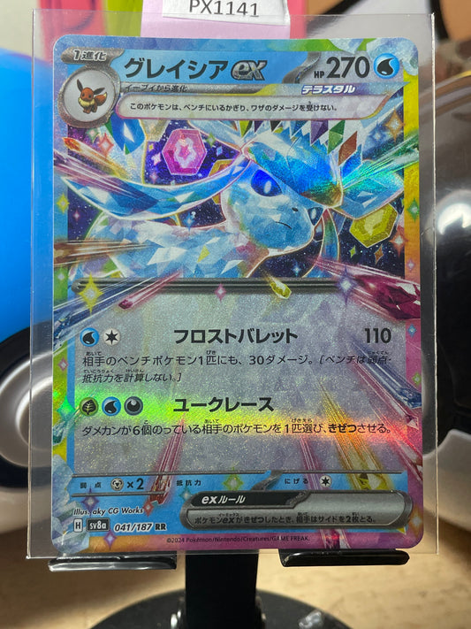 2024 Glaceon ex #41 Terastal Festival (JP)